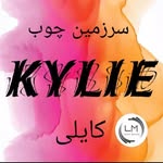 kiley.wood - @kylie.woodland - Instagram