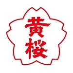 Kizakura 黄桜 USA(Peter Kim) | Branch Manager l Sake l Beer - @kizakura_usa - Instagram