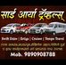 KM Travels Shirdi - Facebook