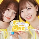 君のための歯医者さん - @kimishika.dental - Instagram