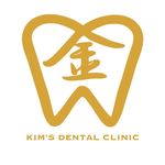 Kim’s Dental Clinic - @kimsdentalclinic - Instagram