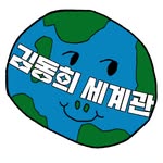 김동희 - @kim_easthee - Instagram