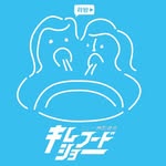 キムフードショー  ニュー韓国焼肉 名古屋/栄/錦 - @kimfood.nagoya - Instagram