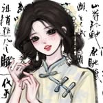 Kim Foo - @kimfoof - Instagram
