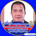 Kim Vannara - Facebook