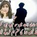 Jani Ne Ki Bewafai - Facebook