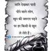 Vijay Ki Jaan Aanu - Facebook