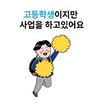 김고딩 - @kimgoding - Instagram