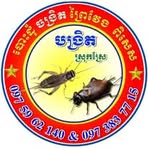 Kim Hon - Facebook