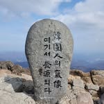 등산🏔️하는kimLuna💯🇰🇷 - @kimluna6322 - Instagram