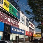 김해명품가구점 - @milano.kim - Instagram