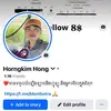 Kim Much appreciated - @kim.much.apprecia - TikTok