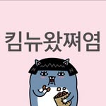 김유진 - @kim__new - Instagram