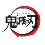 鬼滅の刃 - @kimetsunoyaiba12.05 - Instagram