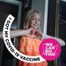 Kimberly Doane - Facebook