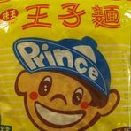 Kin Vong - Facebook