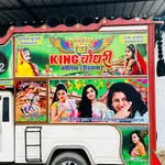 🚨 king choudhary d j sound Koliya 🚨 - @king_choudhary_dj_koliya - Instagram