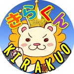 喜楽王 - @kirakuou - Instagram