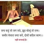 Kiran Singhal - Facebook