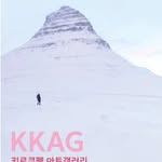 키르큐펠 아트갤러리 - @kirkjufell333 - Instagram