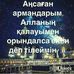 Kirk Webb - Facebook