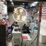 Kitty Lam - @the_nail.1 - Instagram