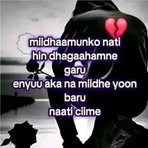 Gute Addam - Facebook