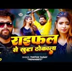 Speedia Kumari - Facebook