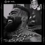 کلیپ ساز - @kokng2025 - Instagram