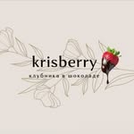 KRIS - @kris.berry_ - Instagram