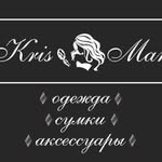 Сундучок твоего стиля! 👗🧳 - @kris_mar_shopping - Instagram