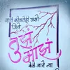krishnprasad - @pramodbadvane - TikTok