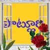 Naveen Krishna - @naveenkrishnapotluri - TikTok