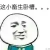 Kuan Ma - @user594572352 - TikTok