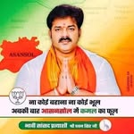 Kuldip Jain Kuldip Jain - @kuldipjain_mumbai_ambernath__5 - Instagram