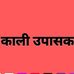 Yatrik Kumar Bhatt Saaheb - Facebook