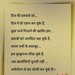 Rajan Gupta - @kumar.rajan.7355079 - Instagram