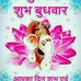 Palak Ku - Facebook