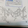 パンくんの頸動脈 - @sid.kurt.rollins - TikTok