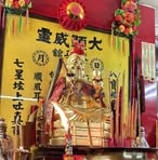 Kwong Fa Chun - Facebook