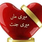Shakeel Kala - Facebook