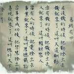 Kyle Tai - @qwerqwer1177 - Instagram