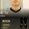 凱 - @kyletower48 - TikTok