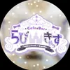 Labyrinth×Castle【7/1オープン】 - @lavicas - TikTok