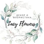 Цветы/ Люберцы - @lacy_flowers_ - Instagram