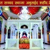 Parthrajsinh_Parmar - @ladawn_smith117 - TikTok