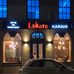 Lahore Karahi Aberdeen - Facebook