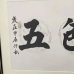 King Lai - Facebook