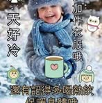 Lai King - Facebook