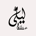 laila.with.shein - @laila.with.shein - Instagram